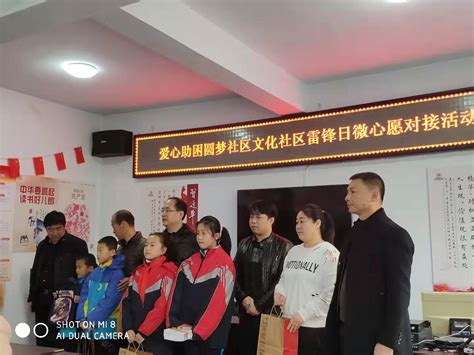 通化县社保局 开展“雷锋日”系列志愿活动