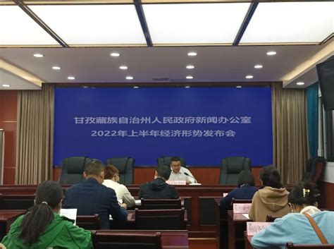 2021年度四川省甘孜州色达生态环境局单位决算公开 - 甘孜藏族自治州人民政府网站