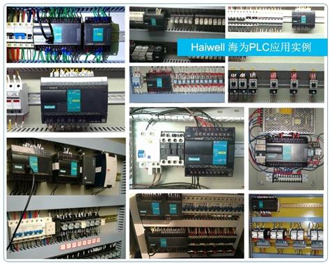国产PLC 海为Haiwell以太网PLC主机T16S0R-e - Haiwell（海为） (中国 福建省 生产商) - 电气控制系统 ...