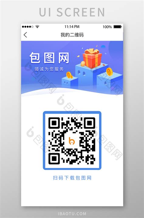 陕西省土木建筑设计研究院二维码-二维码信息查询公示系统