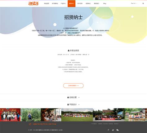 金融公司网站建设开发|网页|企业官网|展示型网站设计 - 原创作品 - 站酷 (ZCOOL)