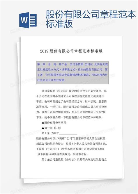 潜江远达化工有限公司-武汉青江化工集团股份有限公司