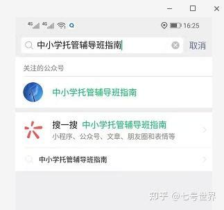 房子交给中介托管出租的利弊有哪些_精选问答_学堂_齐家网