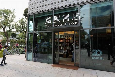 日本茑屋书店在台北开了分店-国际文仪网