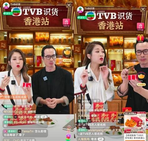 哪里可以看国语，TVB电视剧？_港剧资讯_港剧下载