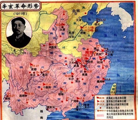 百年前的中国 辛亥革命前后的影像资料