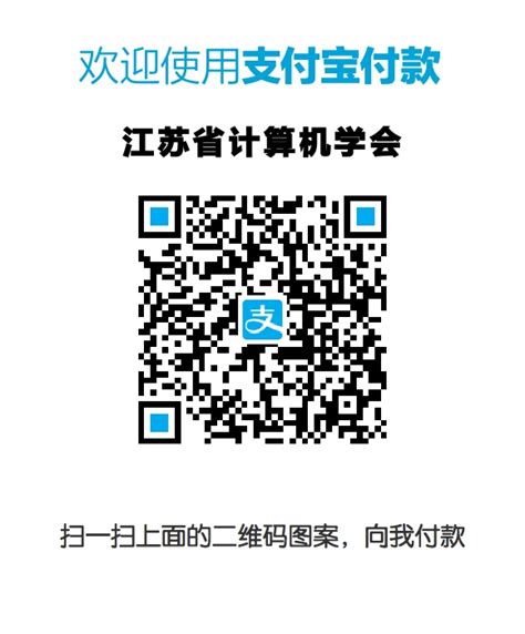 【新江苏app电脑版下载2024】新江苏app PC端最新版「含模拟器」