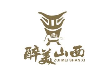 山西城市地名设计,中文字体,字体设计,设计模板,汇图网www.huitu.com