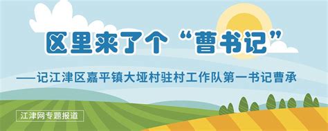 江津综合保税区：快速崛起的重庆对外开放新高地!