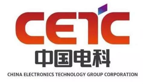 中国电子科技集团有限公司国有大型企业集团中国电子科技集团有限公司（简称中国电科，_财富号_东方财富网