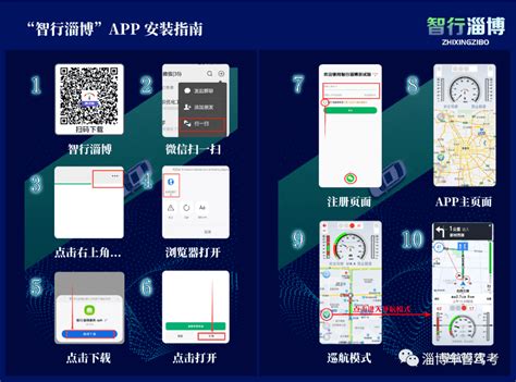 淄博手机台客户端下载-淄博手机台app下载v01.0 安卓版-当易网