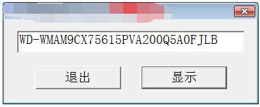 xp序列号软件下载_xp序列号应用软件【专题】-华军软件园