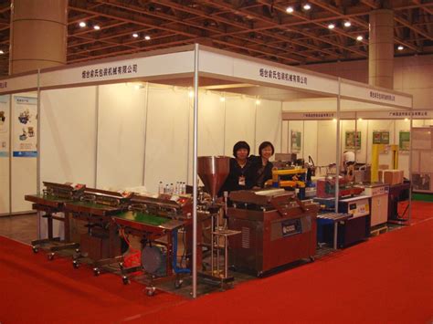 中国食品加工机械展(2023年6月份)上海乳制品加工包装展会 – 展会啦