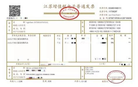 深圳市首张成品油发票在蛇口开具