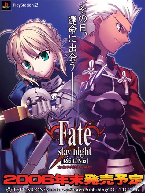 Type-Moon迎接神降!PS2《Fate/stay night》新CG公开 _ 游民星空 GamerSky.com