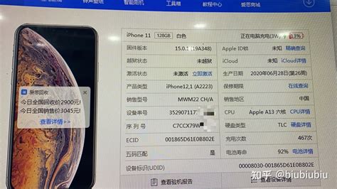iPhone 11 Pro Max - 知乎