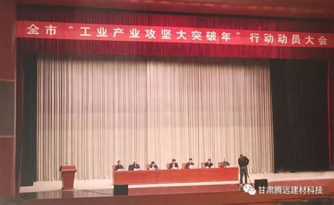 共谋发展 共创未来 | 甘肃省定西市副市长张强一行到集团总部考察调研 - 脉脉