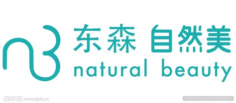 自然美logo标志设计图__企业LOGO标志_标志图标_设计图库_昵图网nipic.com