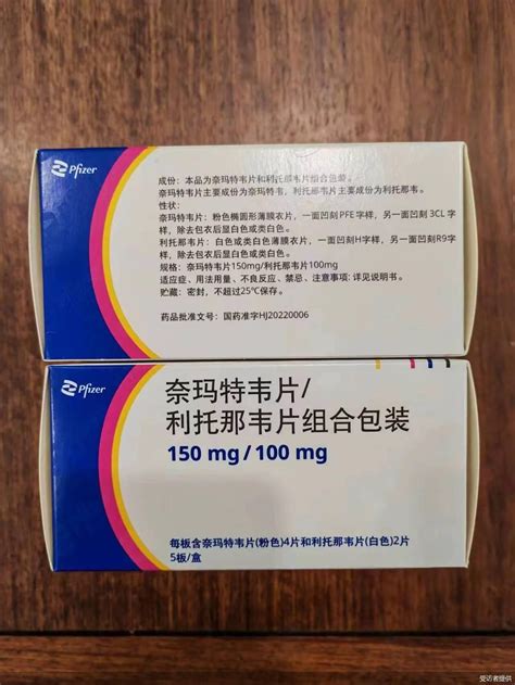 辉瑞特效药在中国大降价，便宜1000！新加坡这些地方能开药~,疫情速递