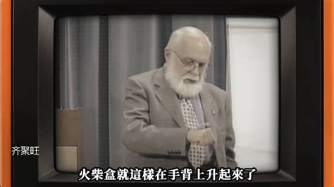 盘点5位超能力是如何被拆穿的，超能力者大型翻车现场_凤凰网视频_凤凰网