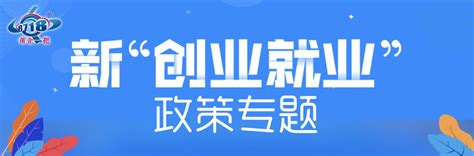 宁波市推进镇海基地项目建设_中国石化网络视频