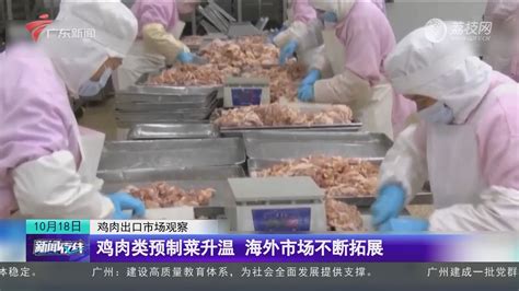 最新消息 中国疾控中心在冷链食品外包装上分离到新冠活病毒 可致感染-荔枝网