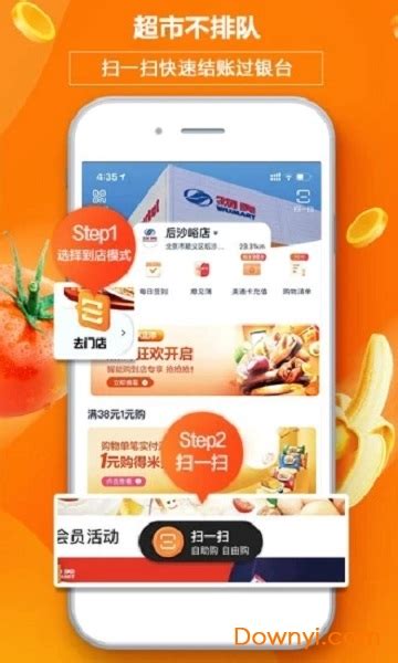博兴县“三渠道”宣传推广中介超市