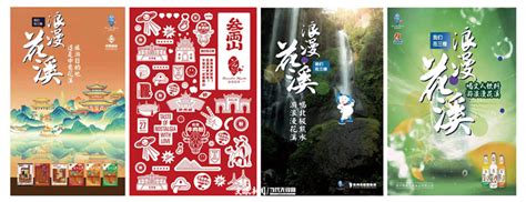 从零开始，探索本土品牌的市场之路_贵州博睿广告-站酷ZCOOL