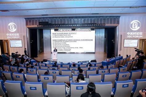 2022中关村论坛新技术新产品首发与供需对接专场(智慧城市应用场景领域)将于7月22日(周五)下午14:00举办-北京通信信息协会