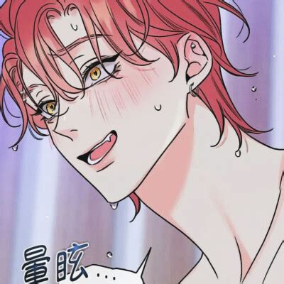 番剧:新水果篮子角色:草摩紫吴图片