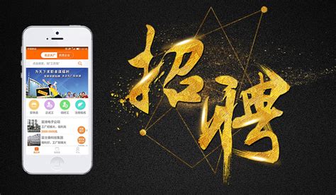 36招聘下载2021安卓最新版_手机app官方版免费安装下载_豌豆荚