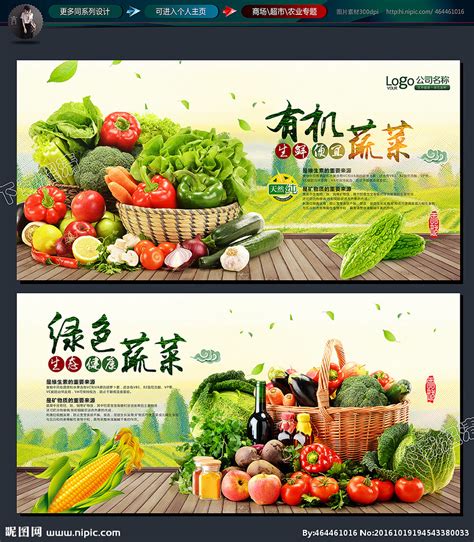 大型蔬菜配送_广东丰泰裕饮食管理有限公司