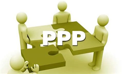 何谓PPP模式？——人民政协网