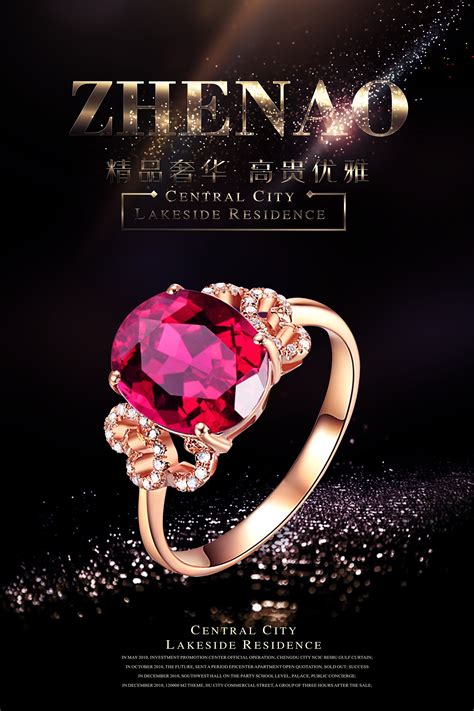 珠宝类设计-公开的收藏夹-站酷 (ZCOOL)