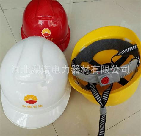 中石油安全帽石油工人用安全帽中石油标志安全帽ABS-1型安全帽-阿里巴巴
