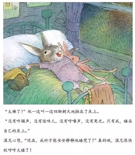 让女孩一生幸福的睡前故事：白雪公主卷_PDF电子书