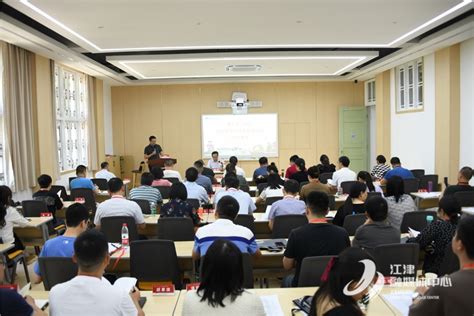 重庆江津团结湖大数据智能产业园PPP项目，全国首批EOD（生态环境导向的开发模式）试点项目