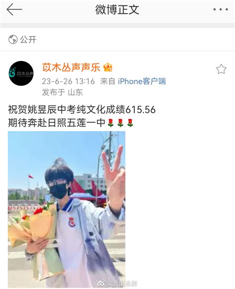 姚昱辰头像图片