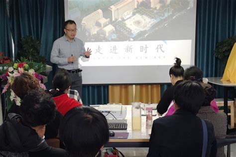 新时代贵州分公司市场培训在兴义市成功举办-直销人网