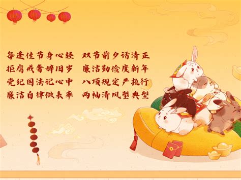 涡南镇：开展“元旦、春节”节前集体廉政谈话_安青网