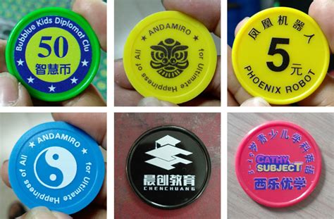 塑料币厂家带印刷PS 游戏币积分币 学习奖励币圆形筹码币可印logo-阿里巴巴