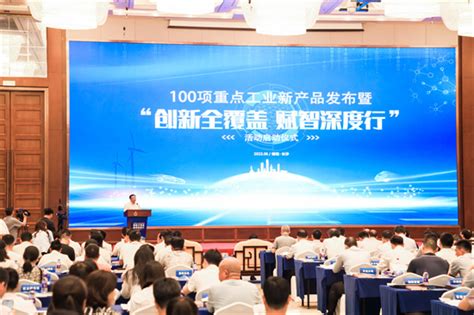 2021年第八届“创青春”湖南省青年创新创业大赛在益阳开幕_项目
