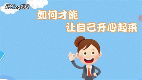 好了_[标签:标题1]