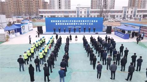 渭南高新区举行2023年3月份重点项目集中开工动员会（组图） - 本网新闻 - 陕西网