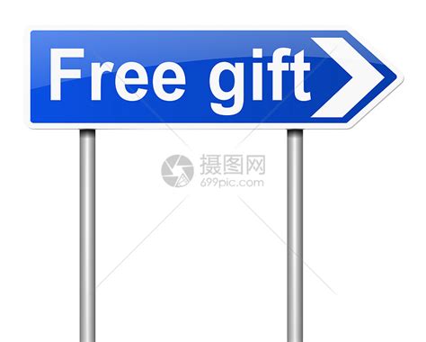 免费领礼品海报模板设计图__海报设计_广告设计_设计图库_昵图网nipic.com