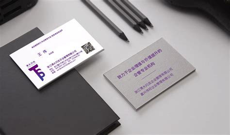 杭州品牌设计拥有多年经验,专业团队,为您量身提供杭州品牌设计,富有创新及想象力,高品质的杭州品牌设计
