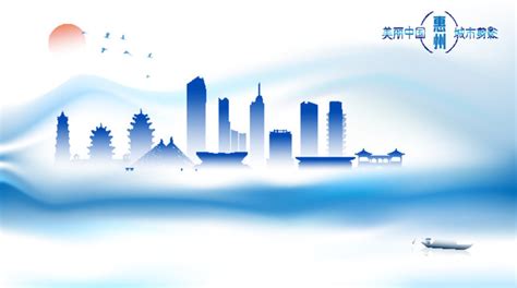 惠州全新旅游品牌LOGO和口号发布 - 设计在线