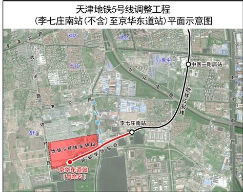 天津地铁规划图，2021天津地铁规划，最新天津地铁规划线路图-天津本地宝