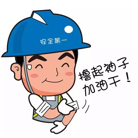 云南煤矿安全技术中心官网