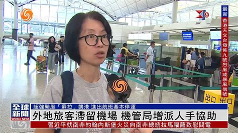 上万名滞留旅客在机场内没有指引_新闻中心_新浪网